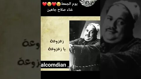 أبو زعيزع