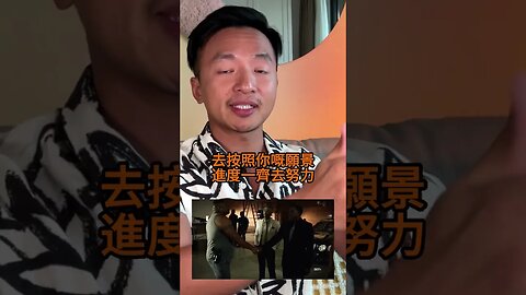賺錢需要學識思想改造!?😱揾錢技能4 #manthefvckup #manupmanson #賺錢技能