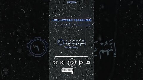 فاصبر صبرا جميلا - اسلام صبحي