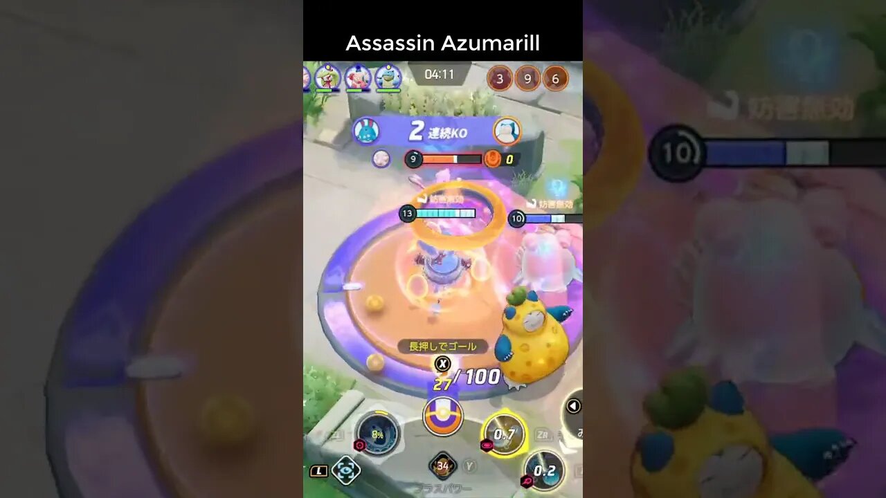 AZUMARILL TRIPLEKILL POKÉMON UNITE #shorts