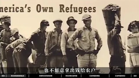 Capital & Shanhaijing & Zhongshentong & 1 & The & strongest & family & on & the & surface & Rockefel