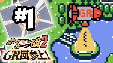 Pokemon Card GB 2 Part 1: GR Invasion