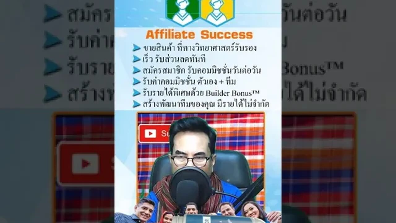 วิธีเปิด ภูมิคุ้มกัน ออกมาใช้ รักษาสุขภาพของคุณ ด้วย 4ไล้ฟ์ ทรานสเฟอร์ แฟกเตอร์