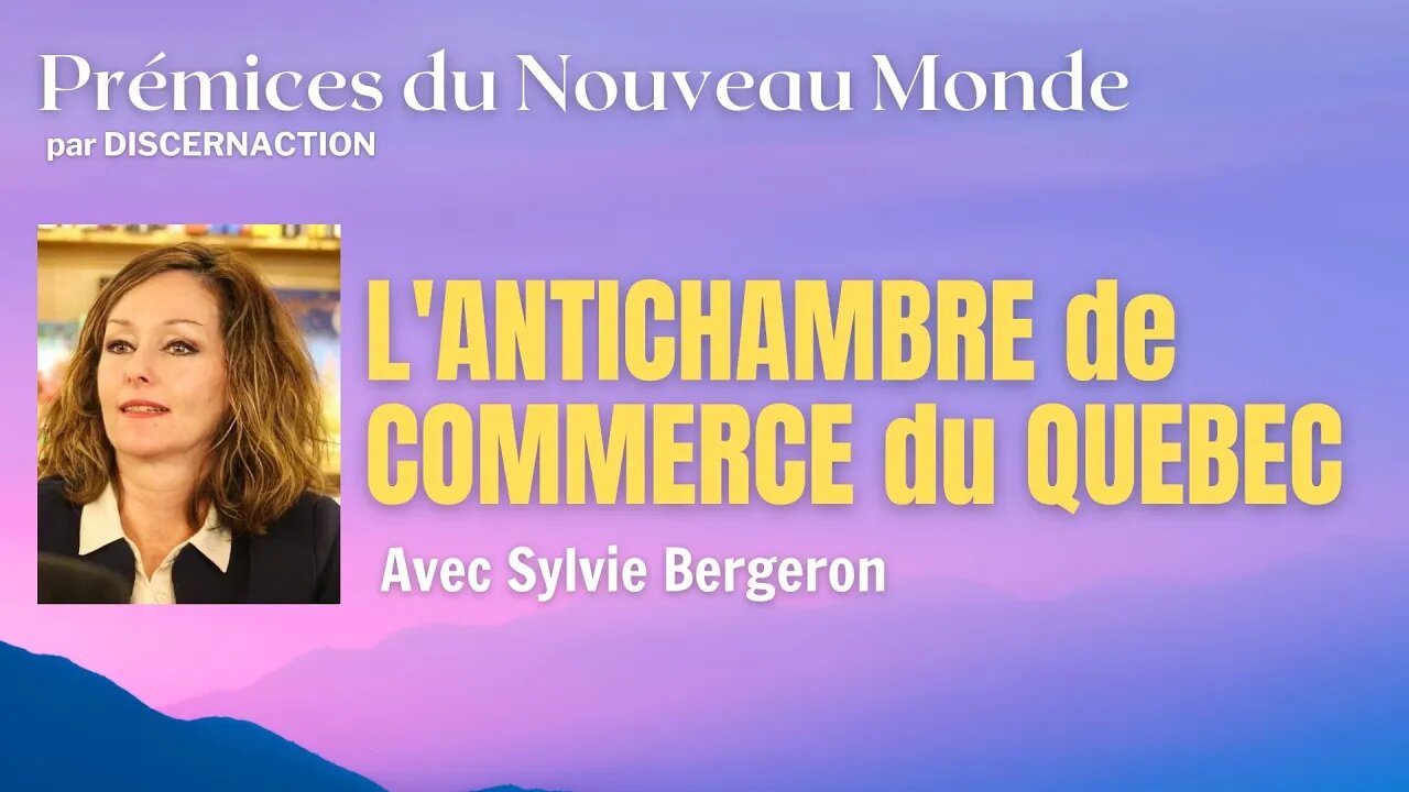 ANTICHAMBRE de COMMERCE du QUÉBEC avec SYLVIE BERGERON