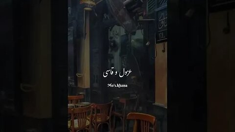 عدوية