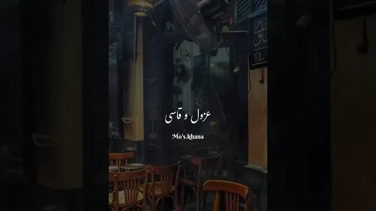 عدوية