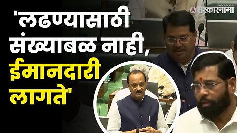 विरोधी पक्षनेता होताच Vijay Wadettiwar यांचा शिंदे - दादांना टोला | Monsoon Session | Vidhansabha