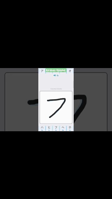 Japanese Katakana Alphabet Writing ✍️ Practice "フ"