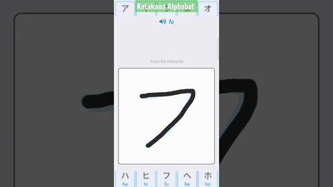 Japanese Katakana Alphabet Writing ✍️ Practice "フ"