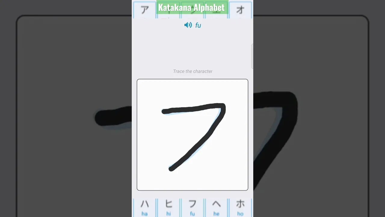 Japanese Katakana Alphabet Writing ✍️ Practice "フ"