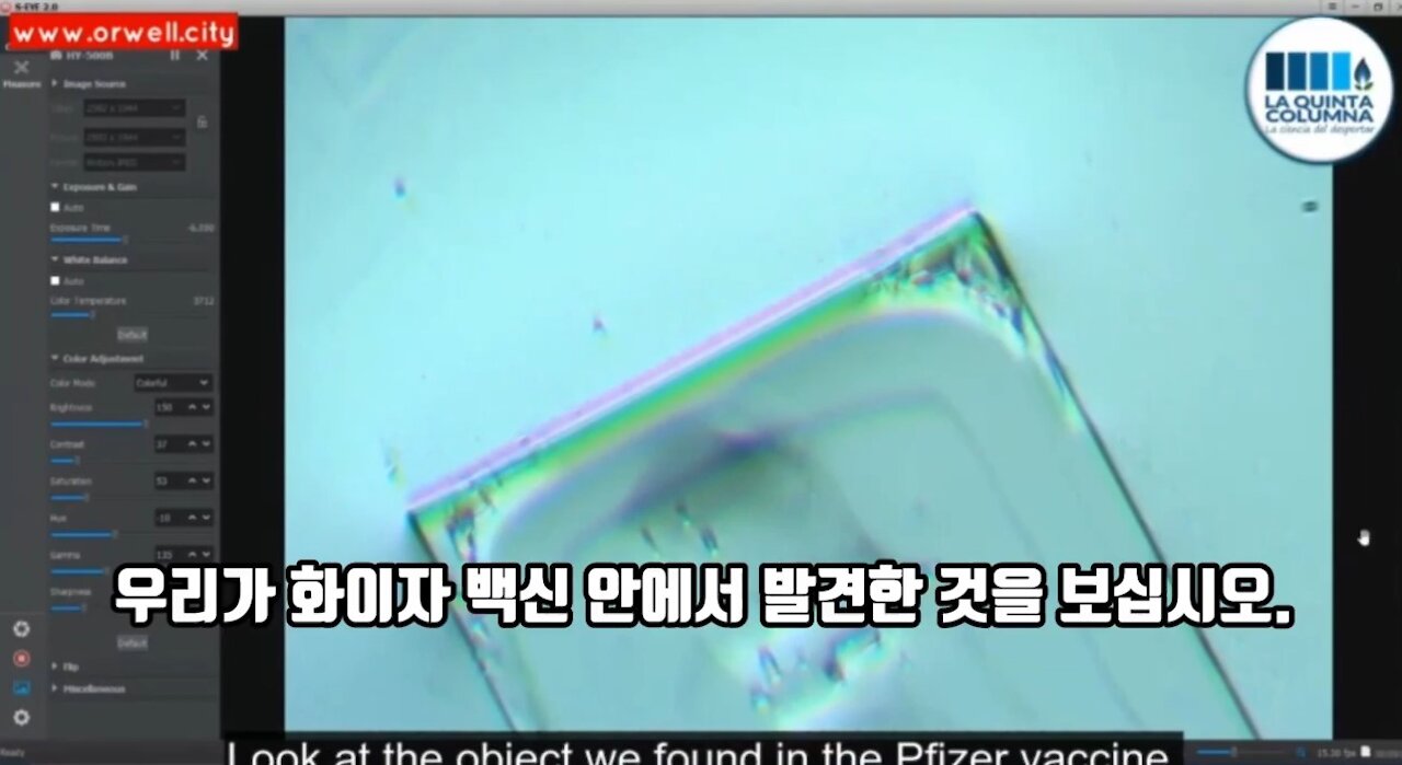 화이자 코로나 백신 안의 마이크로테크널로지 전자 부품들 확인