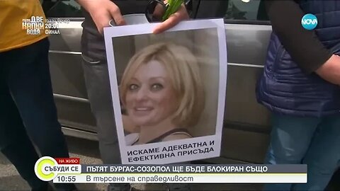 Национален протест срещу войната по пътищата