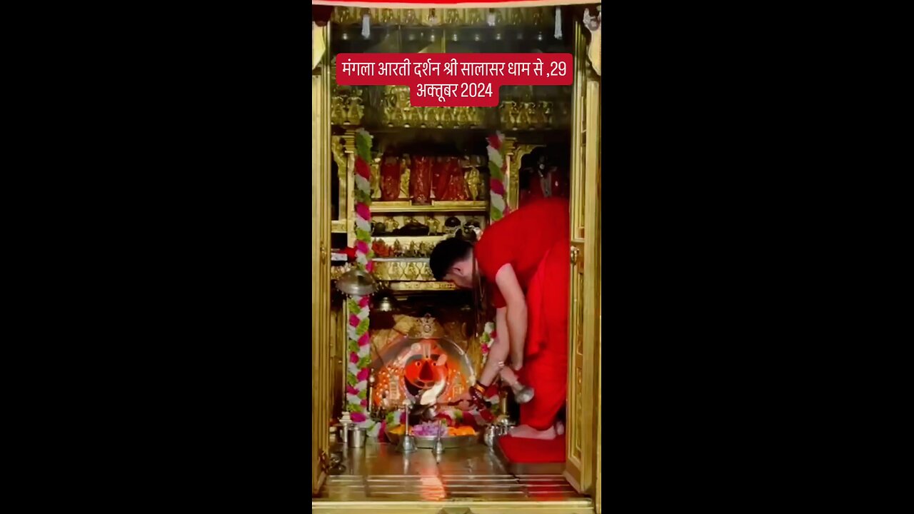 Balaji