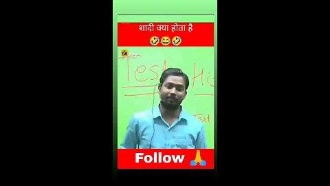 Shadi Kya Hota Hai #funny video #hindi