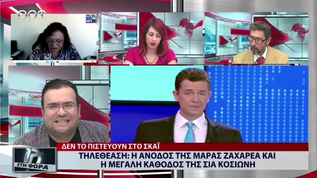 Τηλεθέαση: Συνεχίζεται το κλάμα για Σκαϊ και Open στην πρωινή ενημέρωση (ΑΡΤ, 16/9/2022)