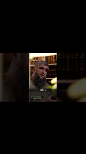 В месяц Рамадан заковывают шайтанов