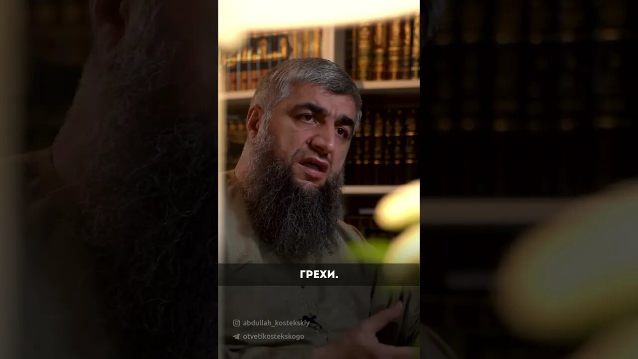 В месяц Рамадан заковывают шайтанов