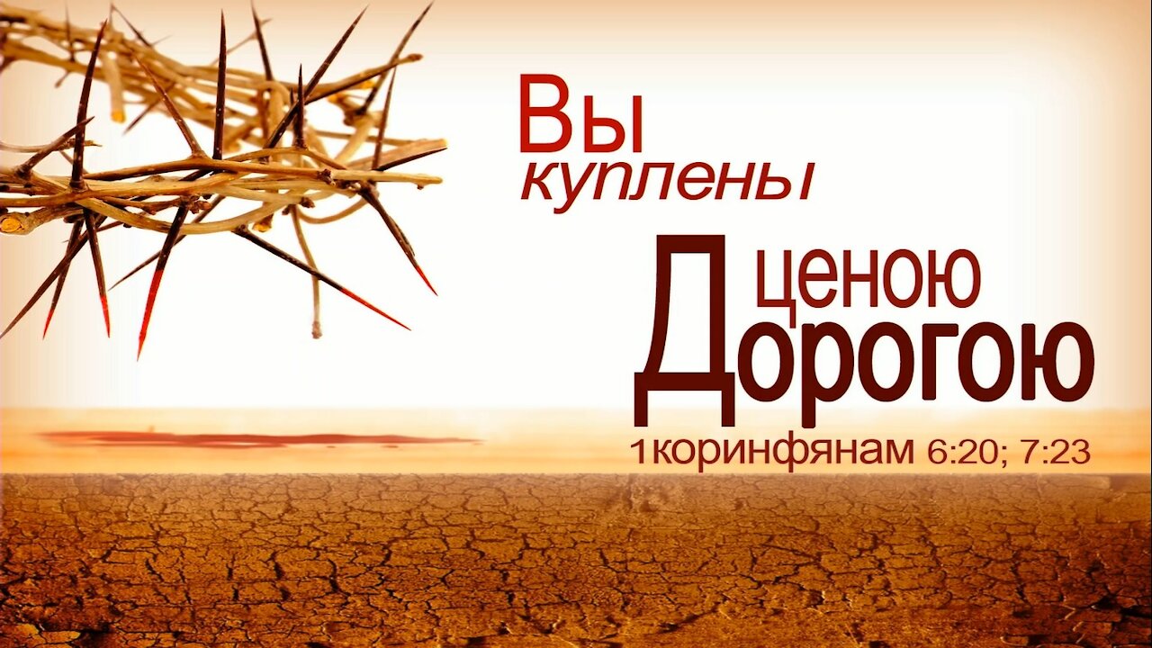 Slavic Full Gospel Church Communion Service 030721