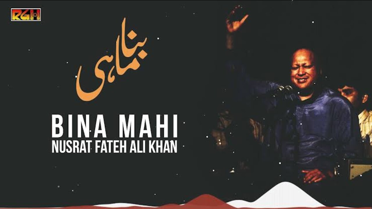 Bina Mahi Nusrat Fateh Ali Khan Remix