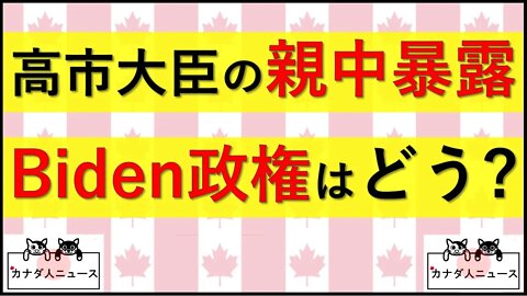 9.29 ニーハオ指数はどれくらい？