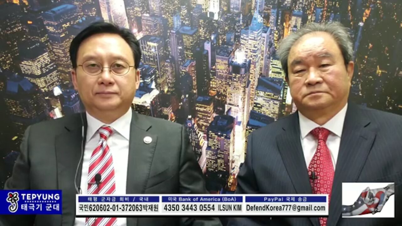 ★나경원, 조원진은 뭐하고 있나? 자한당, 대애당은 문현동 금도굴범의 재산 기록, 국세청 압수 수색 즉시 집행케하라! [태평] 190118 금 [김일선의 시사적중] 정충제+김일선