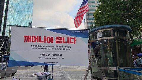 #애국가 #NationalAnthemOfRepublicOfKorea#SKoreansLoveUSA#SolidKoreaUSAlliance#애국가#대한문국본