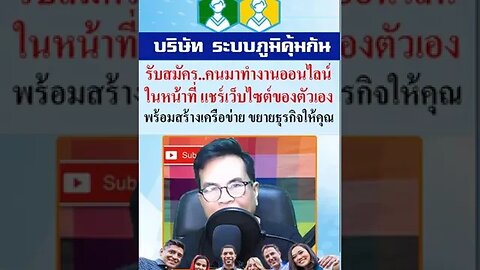 ทำไมเร่าต้องกิน ยาแก้อักเสบ
