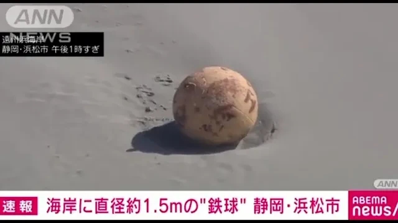 Bola de ferro desconhecida com diâmetro de 1,5 m é encontrada no Japão