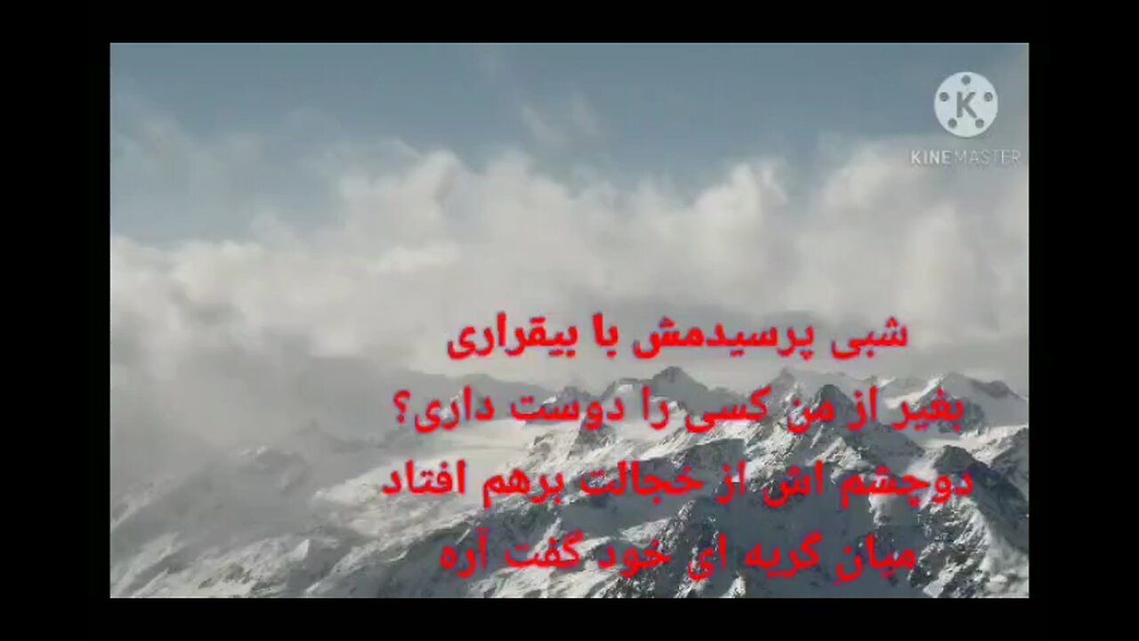 Hazaragi music آهنگ هزارگی