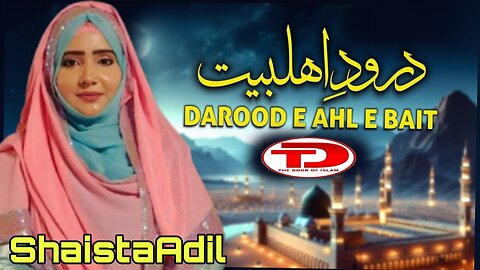 Darood e Ahlebait by Shaista Adil | The Door Of Islam