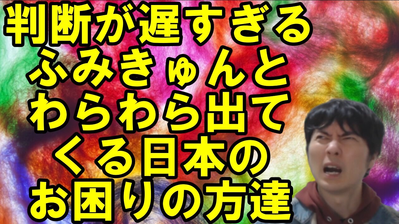 【アメリカ】トランプ氏を求める声が高まるアメリカとウクライナに絡む大酋長・中国 その3