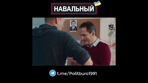 Navalny 🇺🇦 2022 ❕❗❕ #Shorts #Navalny #Навальный #Украина #Зеленский Часть 0068