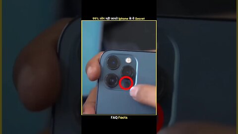 iPhone के Secret जो आपको नही पता होंगे 🤯 #ytshorts #shorts #secret
