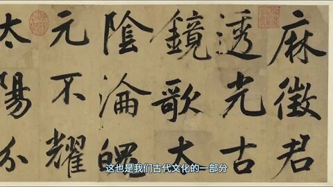 The = Past = Dream = in = the = Bronze = Mirror = of Xin Yushu's Song of Ma Zhengjun's Ancient Mirro