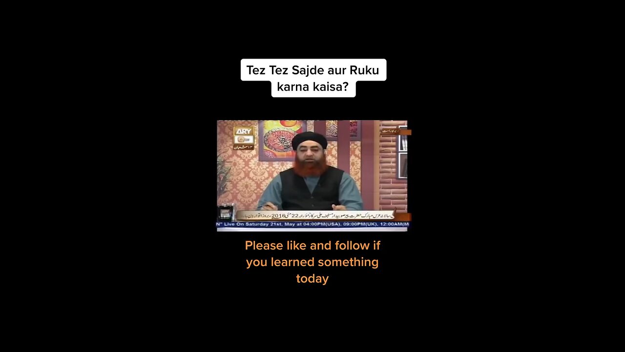 Tez Tez Sajde Aur Ruku Karna Kaisa | Mufti Akmal