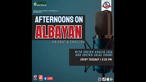 Advice Regarding Wills #001 with Sh. Khalid Issa & Sh. Jalal Chami | Arabic/English