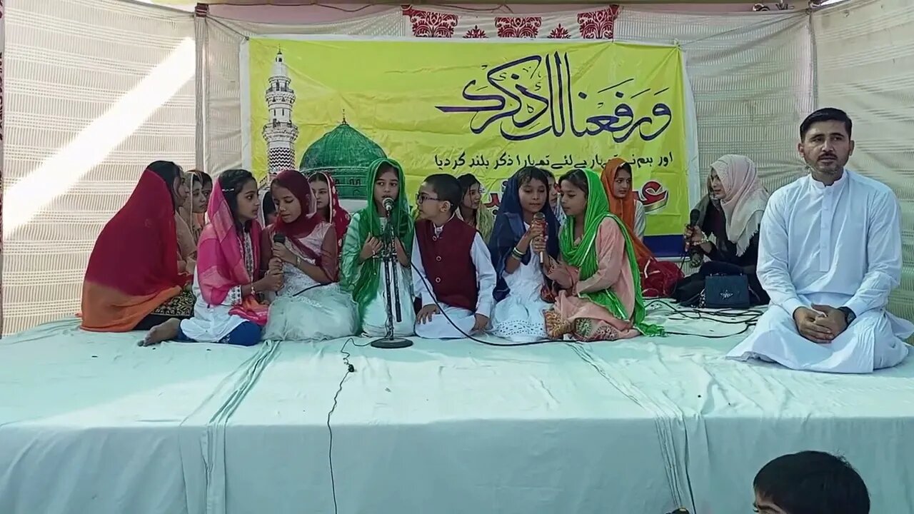 Jashn e Amad e Rasool | Students of Class II