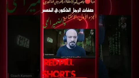 الانفتاحية و الادراك - السمات الشخصية