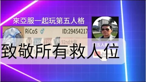 第五人格：大副 - 致敬所有救人位 | Identity V | アイデンティティV | 排位實戰