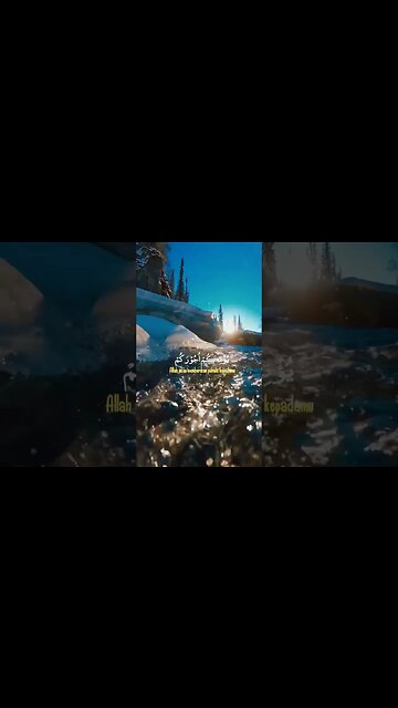 Qur'an Recitation .|| Surah Muhammad ayat 36 . #quran #quranrecitation #shorts