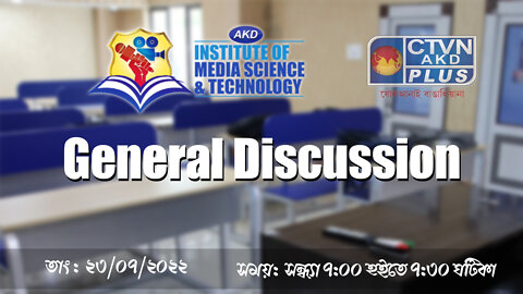 AKD INSTITUTE OF MEDIA STUDIES