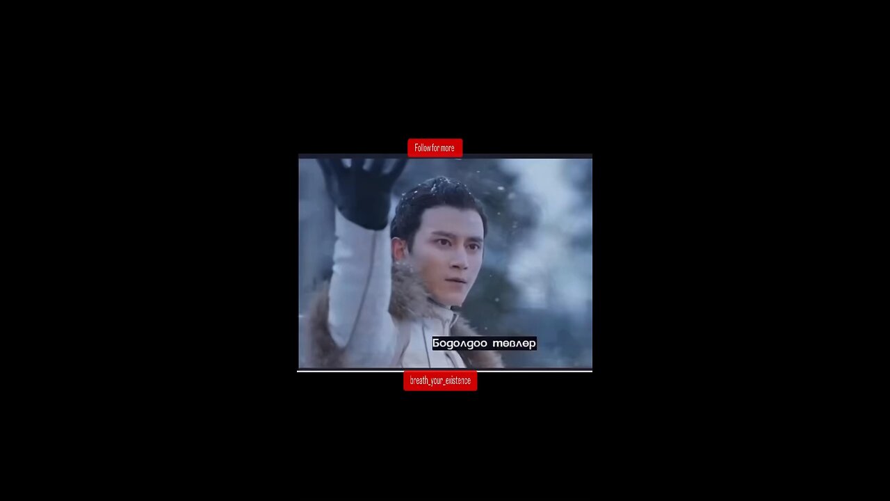 Movie scene