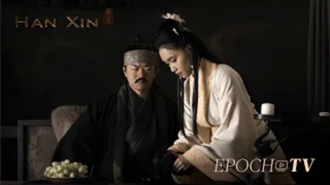 Han Xin : Decision | Epoch Cinema