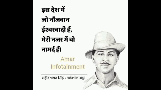 #bhagatsinghquotes