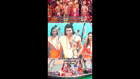 Jai shree Ram 🚩🚩🚩🚩🚩🚩