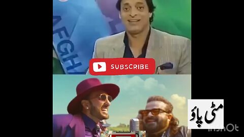 Shoaib akthar angry reaction on world cup theme song 😂 #mittipao4387 #mittipaox #shoibakhtar