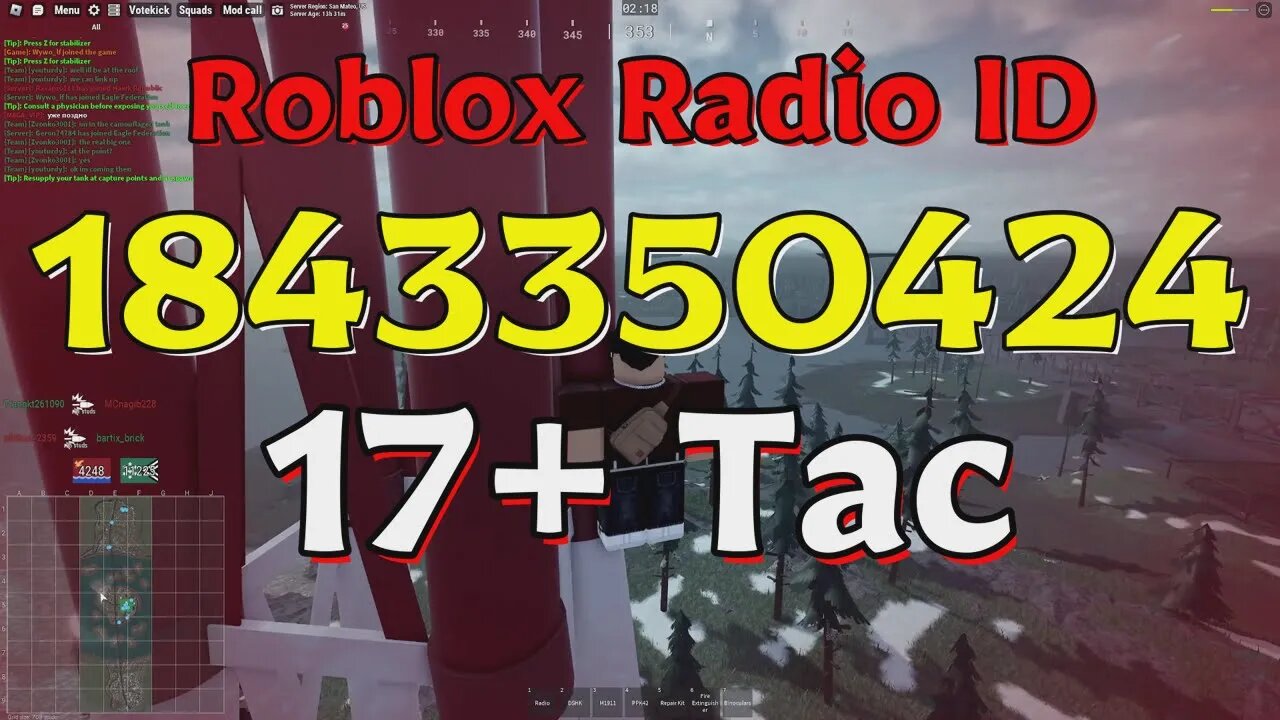 Tac Roblox Radio Codes/IDs