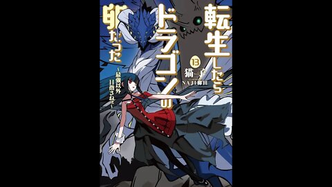 Reincarnated as a Dragon's Egg Volume 13 (Webnovel)