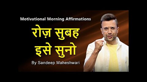 Grow Your Intelligence | How to increase your understanding? Sandeep Maheshwari in Hindi