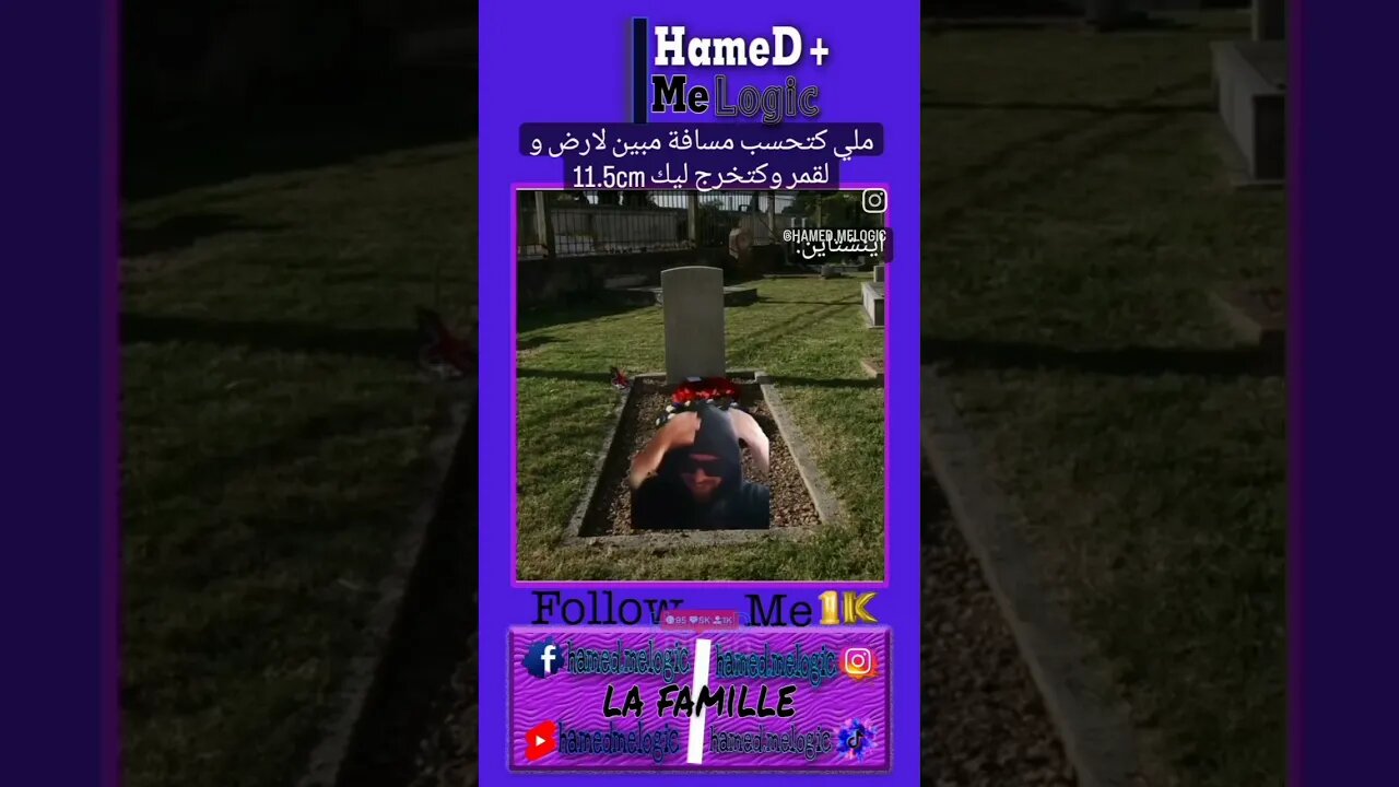 #memes #maroc #memesmaroc #memestiktok #maroc_memes